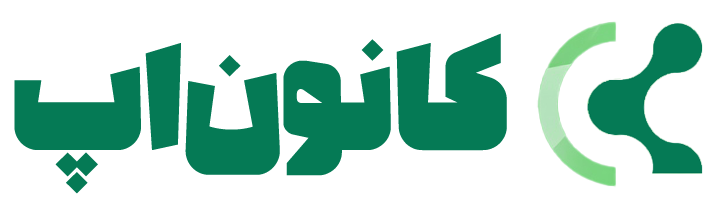 کانون اپ