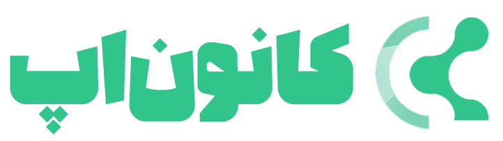 کانون اپ